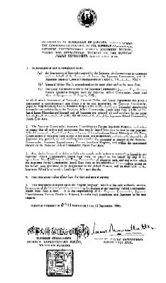 Japanese Surrender Document